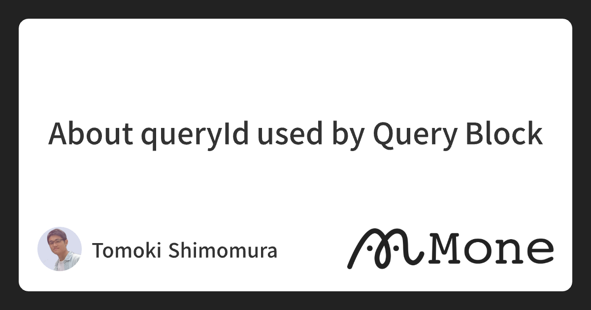 About queryId used by Query Block
