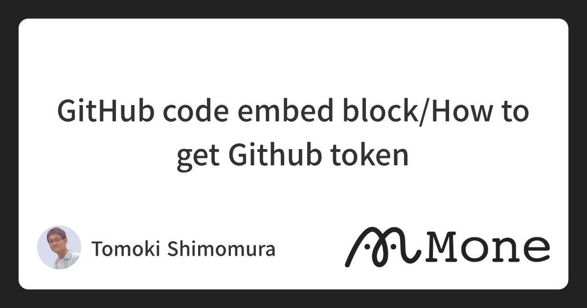 GitHub code embed block/How to get Github token